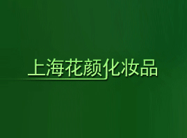 ϺyƷ޹˾