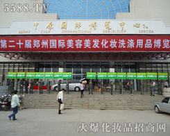 �ڶ�ʮ�������������l(f��)���y��Ʒ���[��(hu��)-5588.TV�����(du��)��