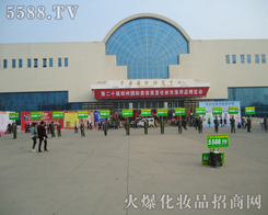 �𱬻��yƷ���̾W(w��ng)�������(du��)��ΡȻ���ڕ�(hu��)�����ö���չ�̠�������