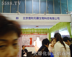 �����º͟o������Ƽ����޹�˾