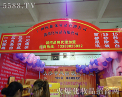 �V�ݚW�����yƷ���޹�˾