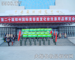 Ո(q��ng)ӛס���@���ǻ𱬻��yƷ���̾W(w��ng)�F(tu��n)�(du��)