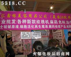 �R�ξ�������Ʒ��˾