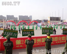 ���������������Ļ𱬾W(w��ng)��