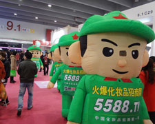 �𱬈F(tu��n)�(du��)������ֱǰ