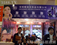 ���ݎV�ɻ��yƷ���޹�˾2012�������I(y��)���[��(hu��)����