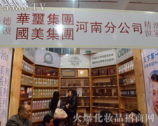 �W�m���F(tu��n)��23�����I(y��)���[��(hu��)��չ��(hu��)�F(xi��n)��(ch��ng)