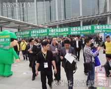 �𱬾W(w��ng)�Ì�(sh��)��չʾ���������Є�(d��ng)ĥ������