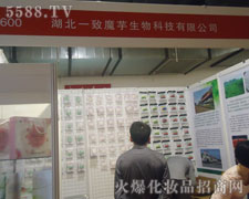 ����һ��ħ���ڱ������I(y��)���[��(hu��)�ϻ�����