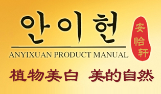 �n��(gu��)����܎���yƷ���޹�˾