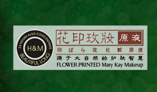 �Ϻ���ӡ���yƷ���޹�˾