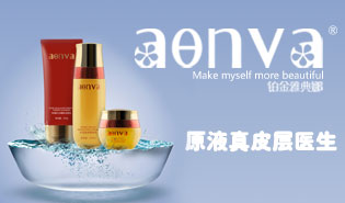 �麣�h�Ȼ��yƷ���޹�˾���V�ݼѷ黯�yƷ���޹�˾