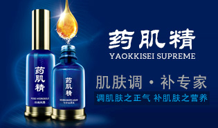 �V�ݟ��ʻ��yƷ���޹�˾��ˎ������