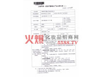 һ�(l��i)�t(y��)����е���a(ch��n)��I(y��)��ӛ��