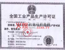 �������a(ch��n)�S���C