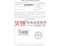 �̘�(bi��o)ע��(c��)�C