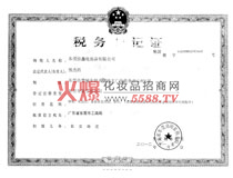 ��(gu��)�Ҷ���(w��)��ӛ�C