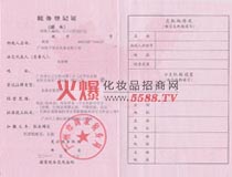 �p�Ӈ��Ҷ��յ�ӛ�C