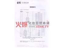 ���¾o��ܽ�z�y(c��)��(b��o)��