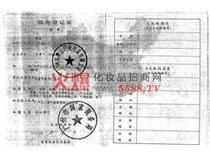 �W�Ƈ�������(w��)��ӛ�C