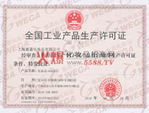 �ݽy(t��ng)���a(ch��n)�S���C