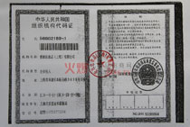 �۝⻯�yƷ��˾�M���C(j��)��(g��u)���a�C