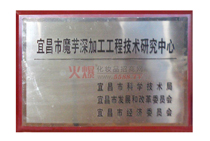 �˲���ħ����ӹ����̼��g�о�����