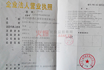 �������ɶ��RͶ�Y�������޹�˾�I�I(y��)��(zh��)��