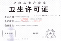 �V����ޢ�����yƷ���޹�˾�l(w��i)���S���C