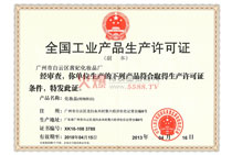 �������yƷ�S���a(ch��n)�S���C