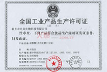 �����Ƽ����a(ch��n)�S���C