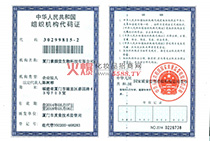 ���A���񹲺͇��M���C�����a�C