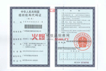 ���A���񹲺͇��M���C�����a�C