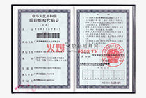 ���A���񹲺͇��M���C��(g��u)���a�C