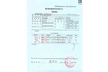 ��֮����ľ���o(h��)��˪�z�(y��n)��(b��o)��