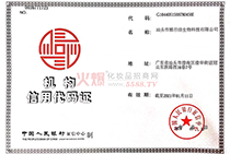 ���^�����f���ÙC��(g��u)���a�C