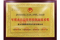 ��Ƚܳ��Ƽ���(chu��ng)�¼��g(sh��)��