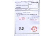 �̘�(bi��o)ע����Ո����֪ͨ��