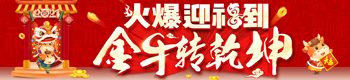 ӭţD(zhun)Ǭ𱬾W(wng)ySףġXР^
