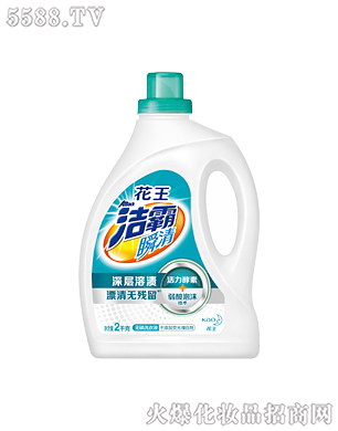 ˲oϴҺ2kg