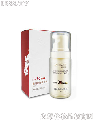 Z-Ԋo(h)SPF30PA+++30ml