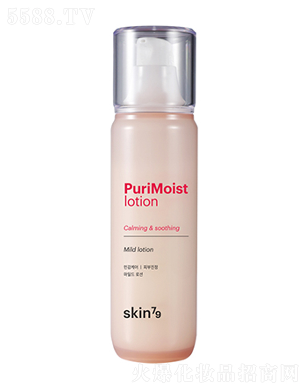 skin79o(h)w120ml