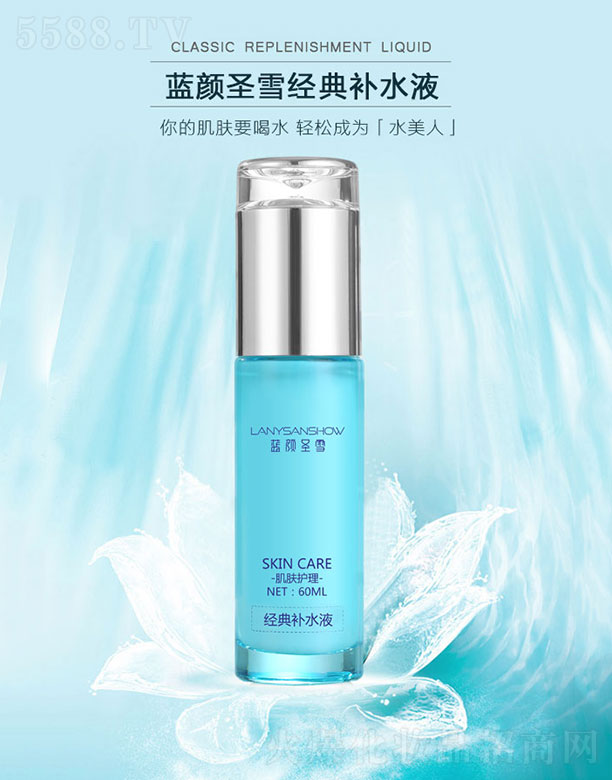 {ʥѩ(jng)aˮҺ60ml