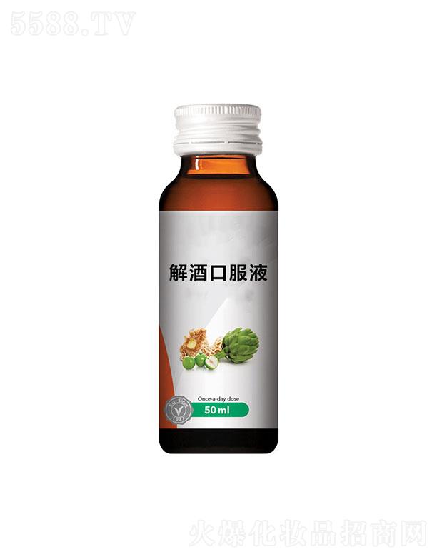 ؽƿڷҺ 50ml