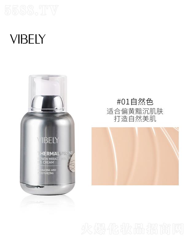 VIBELYˮ坙(rn)͸۸x˪-Ȼɫ