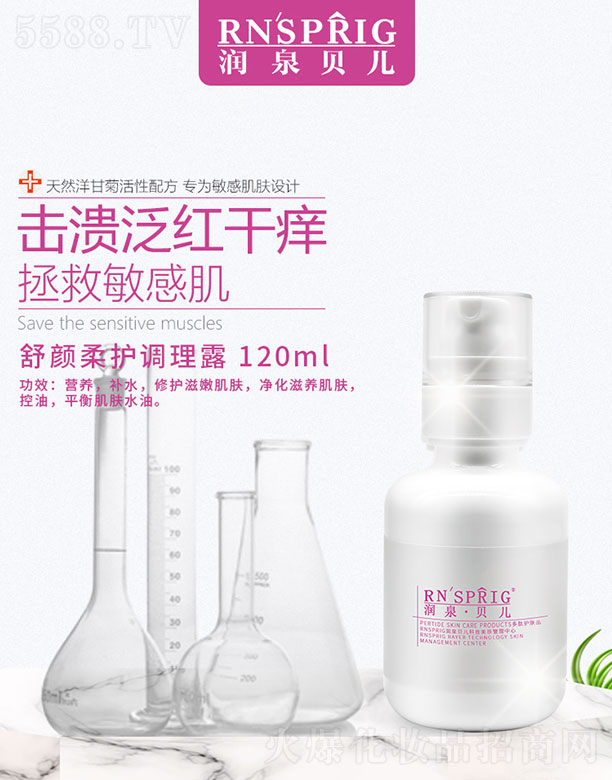 (rn)Ȫؐo(h){(dio)¶ 120ml