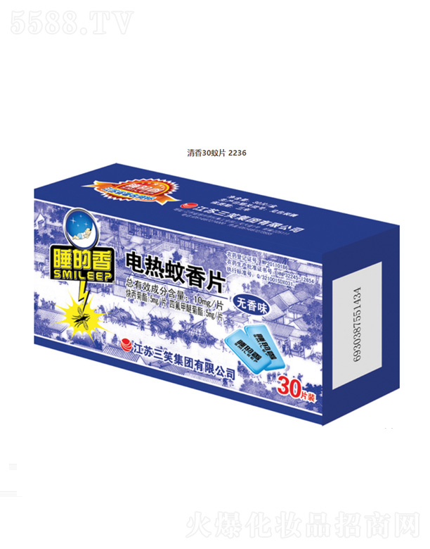 늟Ƭo(w)ζ30Ƭ