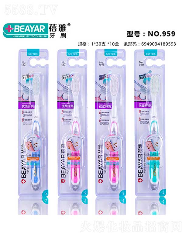 ������ˢNO.959