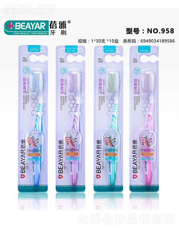 ������ˢNO.958