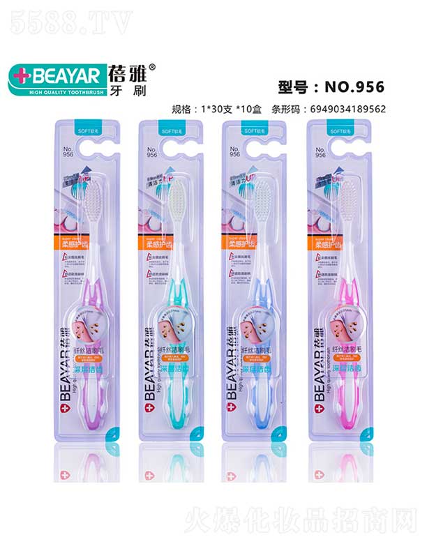 ������ˢNO.956